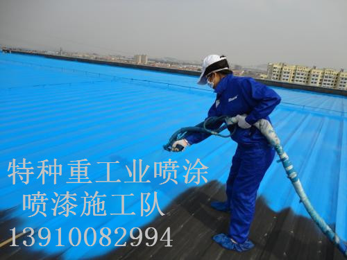 谯城除锈喷漆 & 设备厂房翻新